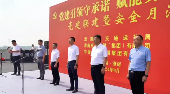 嚴(yán)把質(zhì)量安全關(guān)，高效推進(jìn)鳳毛快速通道建設(shè)